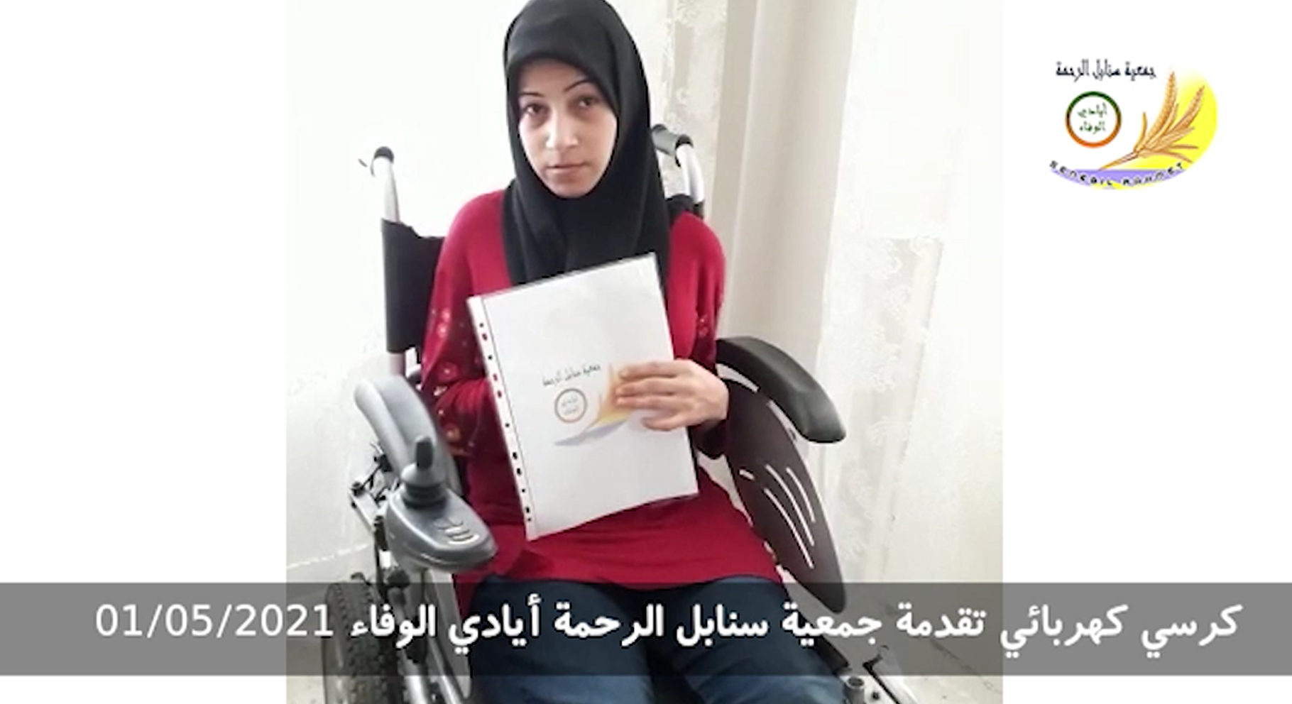 دعم طبي مقدم من جمعية سنابل الرحمة ضمن القافلة الطبية